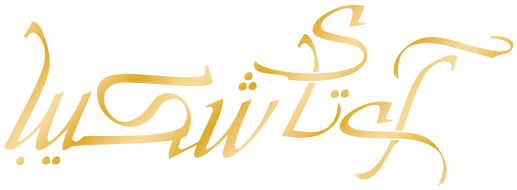 logo-aitai-gold